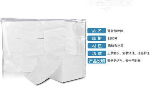 韩式半永久吸水纹绣加厚棉片化妆卸妆无纺布棉片纹绣用品工具全套 - 图2