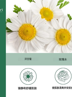 澳洲苏芊sukin保湿喷雾无酒精