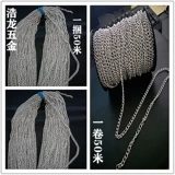 Декоративная скручиваемая цепь jihua cheape реклама висящая флагов цепочка цепь железа цепь сети