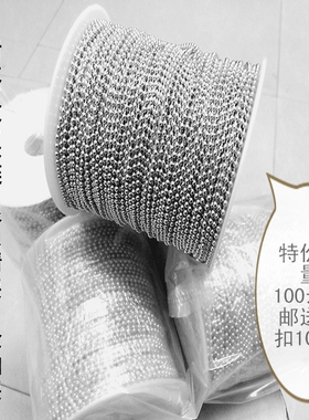 链条珠链吊牌链条挂链