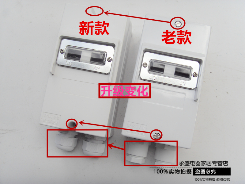 马达开关电动机保护断路器DZ162-16(M611)带防水盒6.3A 10A 16A - 图0