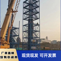 Construction of the site bridge pillar construction foundation pit pier body protective ladder cage safety climbing ladder box channel construction closed assembly