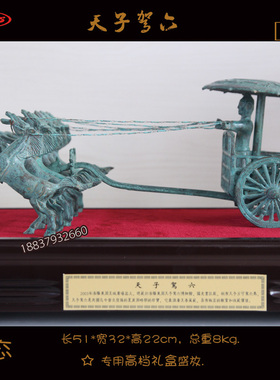 马拉车乔迁升职礼品仿古青铜器