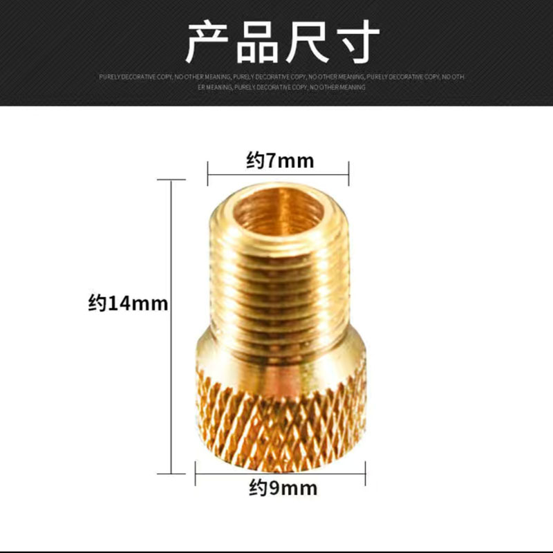 捷安特法嘴转换头山地自行车打气筒配件美嘴法嘴充气转接头法嘴帽