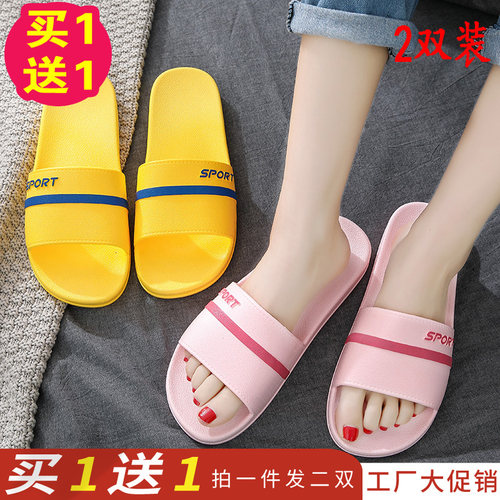 凉拖鞋女夏外穿浴室洗澡夏季居家居室内情侣夏天男士拖鞋家用防滑 - 图1