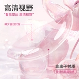 可啦啦 Ся Йегуо Свяжитесь с миопийскими очками для женщин с прозрачными таблетками в течение полугода, 1/2 таблетки помещают в флагманский магазин для доставки медсестринского жидкости k