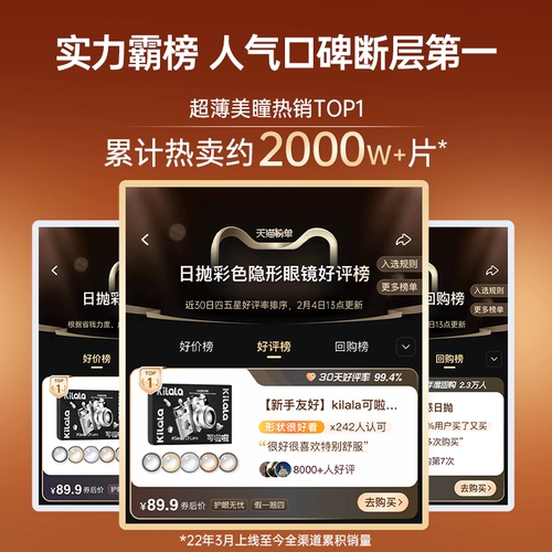 [Рекомендуется сестрой K] Килала ка -ла -ла -ла -ла -выстрел, чувствуя себя красивые ученики, 10 кусочков украшения, эксклюзив