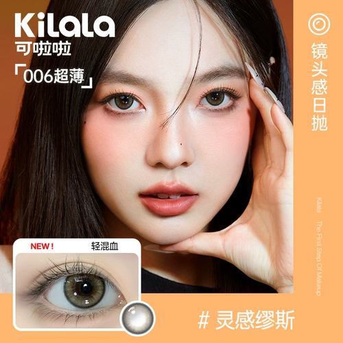 [Рекомендуется сестрой K] Килала ка -ла -ла -ла -ла -выстрел, чувствуя себя красивые ученики, 10 кусочков украшения, эксклюзив