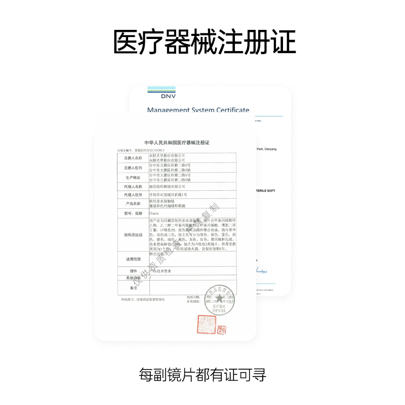 kilala可啦啦WZ荣耀联名美瞳月抛隐形眼镜
