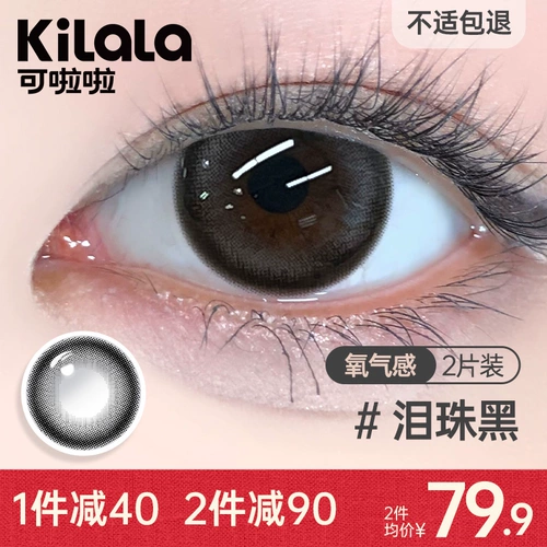 Килала какао ла -ла -ла -ла -ла -ла -ла -ла -ла -ла -ла -ла -ла -ла -ла -ла -ла -ла -ла -ла -ла -ла -ла -ла -ла -ла -ла -ла -ла -ла -ла -ла -лаза