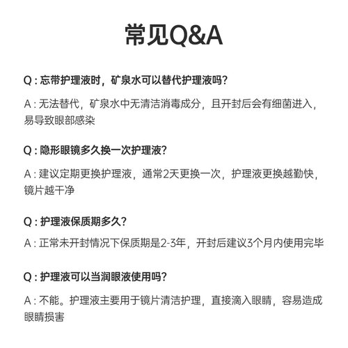 Килала гиалуроновая кислота контактная линза раствор ухода за линзами 100+500 мл очистка бутылок, красотка, уход за зрачком, искренняя