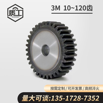 3M mold straight gear 10-120 tooth thickness 30mm manufacturer direct selling 45 steel high frequency quenching non-standard making inner hole processing