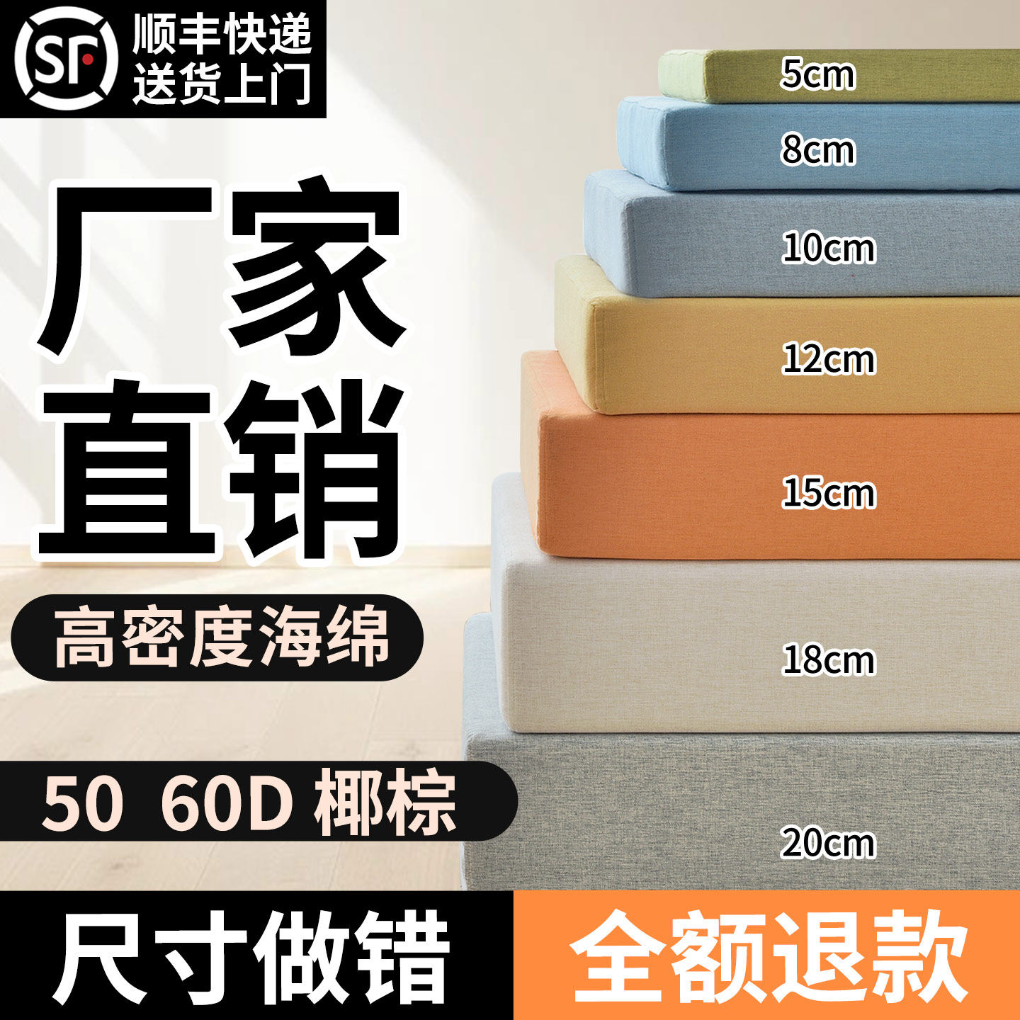 图5