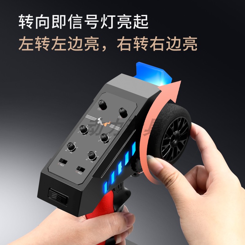 莽牛MN89K改装升级6通道遥控器7A50A120A有刷防水电调遥控攀爬越 - 图2