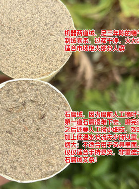 三年陈蕲艾3.0-3.5艾条艾柱石磨