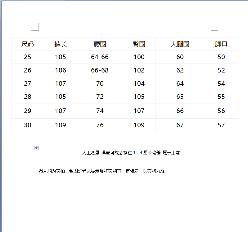 66161浅蓝色牛仔窄版拖地裤女2024款新品韩版高腰垂感桶裤