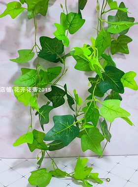 绿萝藤仿真绿色装饰植物藤条塑料叶子室内壁挂假花绿植挂墙壁吊兰