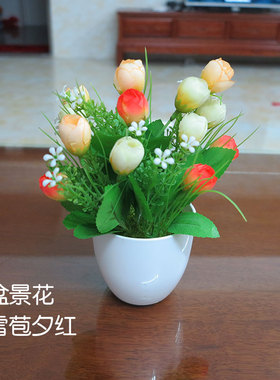 仿真假花盆栽小摆设花艺假花摆件