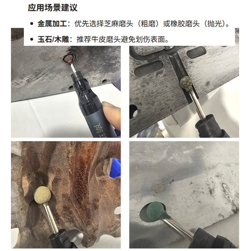 圆球形橡胶磨头芝麻海绵轮牛皮磨头3mm磨具金属零件打磨抛光圆弧 - 图2
