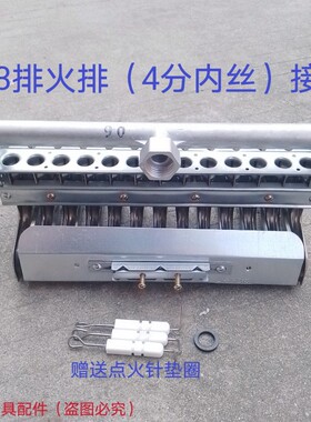 居正厨艺正品13排火排蒸包炉 蒸气炉 蒸汽炉燃气炉电蒸包炉蒸包子