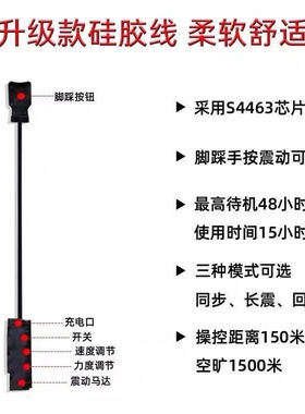 脚踩振动器静音互振鞋垫震动器同步振动传感器双向一对一提醒器