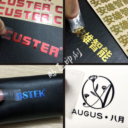 UV水晶标烫金不干胶金属字分离贴纸镂空立体字透明转印贴LOGO定制 - 图3