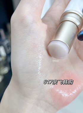每周飞人肉代 韩国oliveyoung正品Hince水光高光棒腮红一体水润