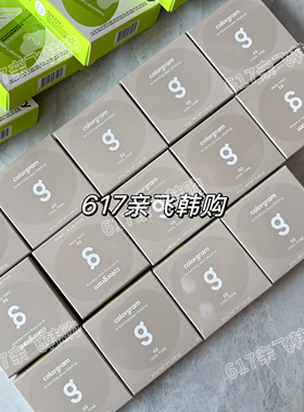 韩国colorgram单色修容阴