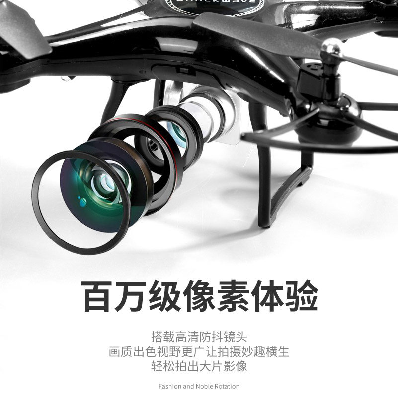无人机航拍4k高清专业小型迷你玩具 慕图母婴电动/遥控飞机