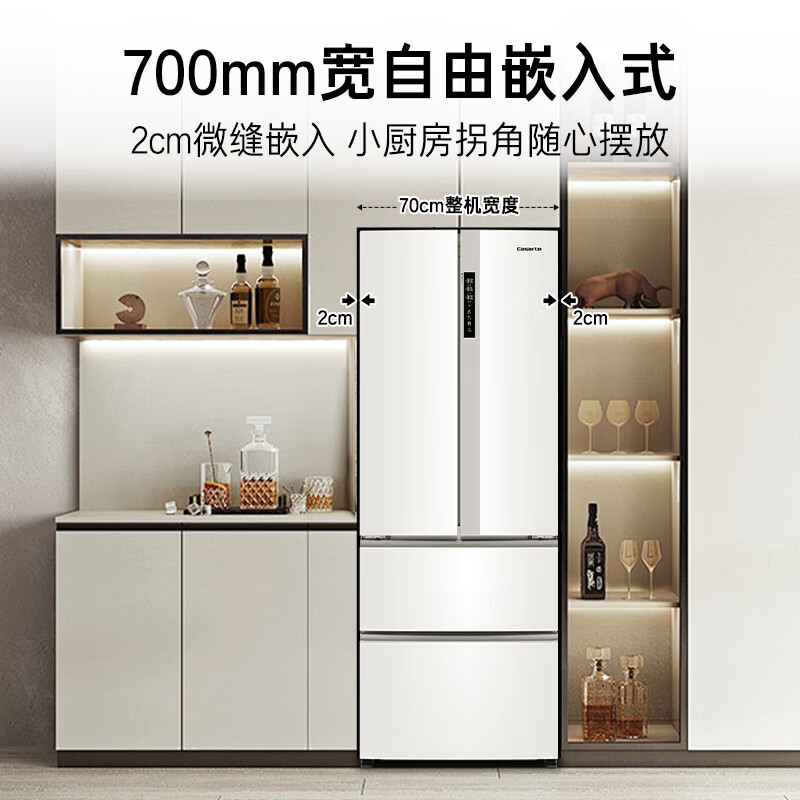 卡萨帝揽光冰箱470L超薄嵌入式法式双系统星空BCD-470WLCFDM9WKU1 - 图2