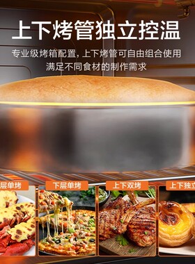 海尔蒸烤箱一体机家用多功能大容量嵌入式台式智能电烤箱 KZ-E7U1