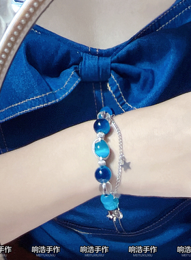 张杰应援手链蓝珠项链男生潮高级感机车钛钢锁骨链配饰女