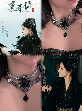 迪丽热巴慕胥辞印象手链贺思慕印象手链迪丽热巴