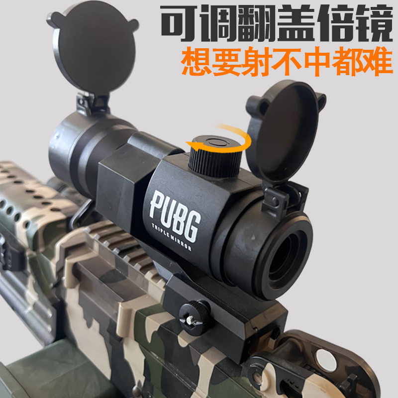 M249大菠萝轻机水晶手自一体电动连发儿童自动玩具M416专用软弹枪 - 图0