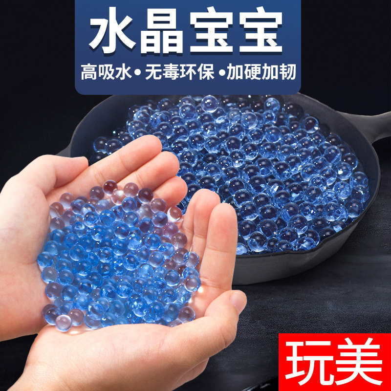 M416突击95式水晶弹连发电动手自一体水弹专用儿童男孩靶玩具仿真_虎窝淘