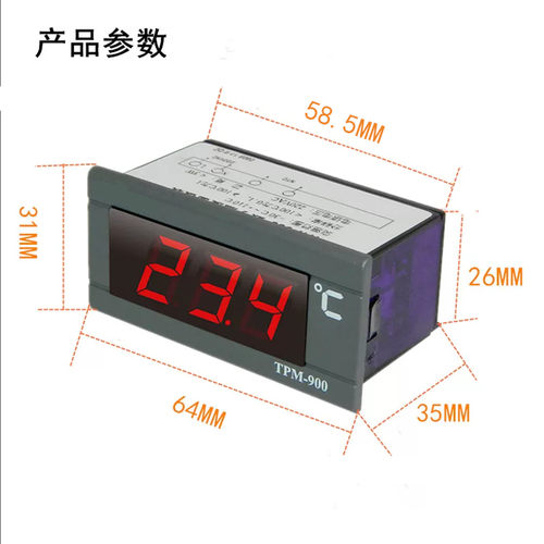 嵌入式电子数显高精度温度计表测量范围大带传感器数字温度显示器 - 图0