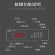 Air-cooled refrigerator thermostat refrigerator cooling fan order cabinet electronic intelligent temperature controller switch