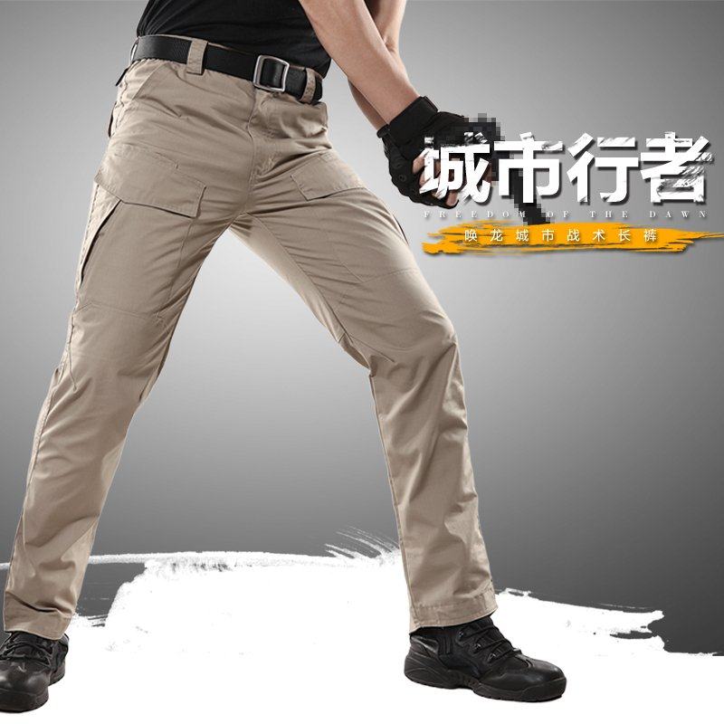 执政官春秋季多口袋户外工装裤男士通勤战术长裤修身耐磨防水通勤,淘宝优惠券,粉丝福利购,淘宝优惠卷