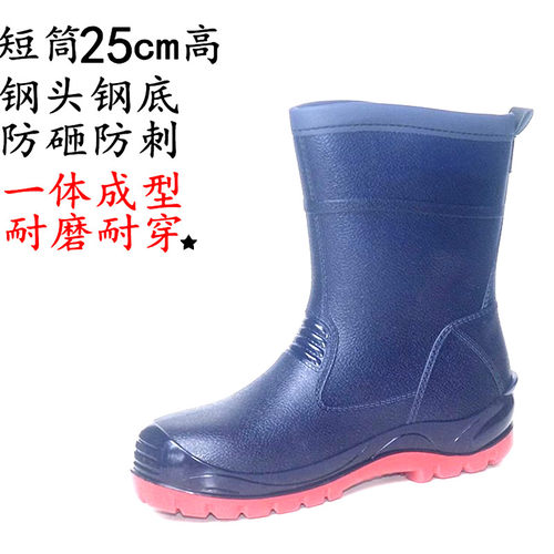 春夏雨靴男劳保雨鞋男防刺抗砸中高筒工地橡胶钢头防水钢底不闷脚 - 图3