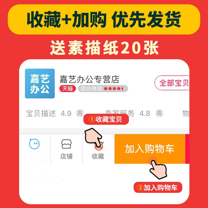 马利素描速写板铅笔套装8K软性炭笔美术生专业画板画架速写画夹初学者入门儿童画画写生工具全套画包marie's,淘宝优惠券,粉丝福利购,淘宝优惠卷