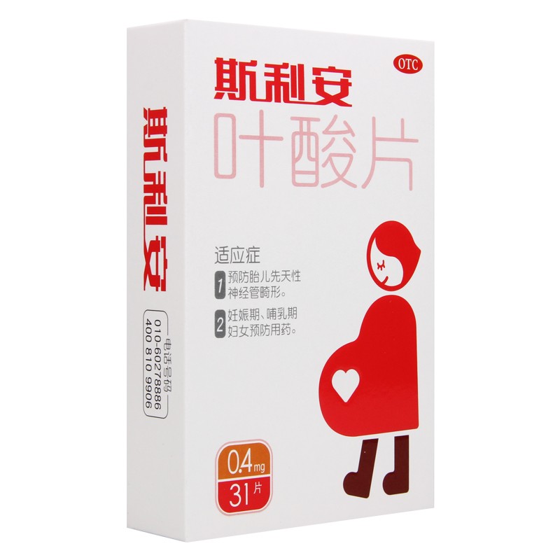 Scrianen/斯利安叶酸片 0.4mg*31片 妊娠期哺乳期妇女预防用药cc - 图0