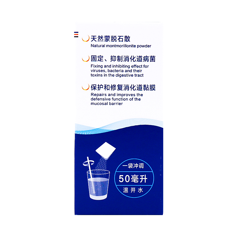 思密达 蒙脱石散(桔子味) 3g*10袋 成人及儿童急慢性腹泻药品cc - 图0