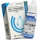 Yidaming hợp chất cửa mùa đông Weigan nhỏ giọt 10ml chống mỏi mắt kết mạc - Thuốc nhỏ mắt thuốc nhỏ mắt chó bio Thuốc nhỏ mắt