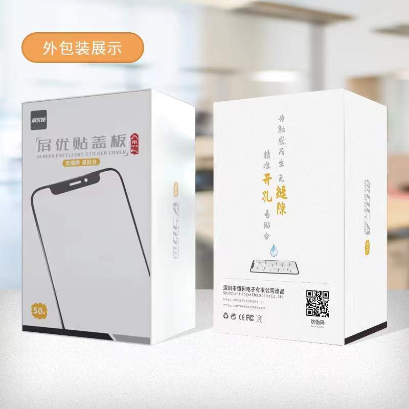 屏优贴盖板带OCA适用于nova5 5pro 5i 5ipro 5Z 6se 8se荣play5 - 图2