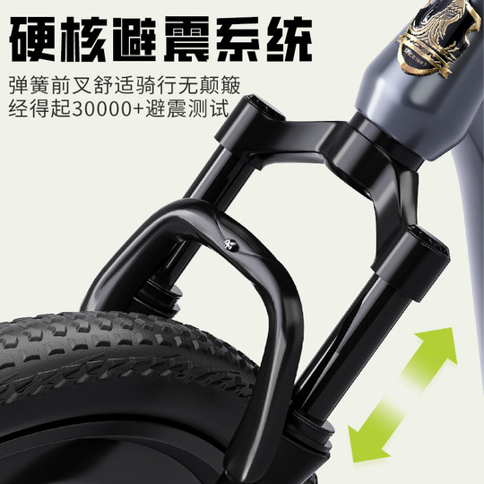 Children's mountain bike