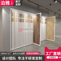 Upgrade Section Wood Flooring Exhibition Stand Push-and-pull Tile Sample Show Shelf Cramp Doors And Windows Wooden Door Racks Multifunctional Standing