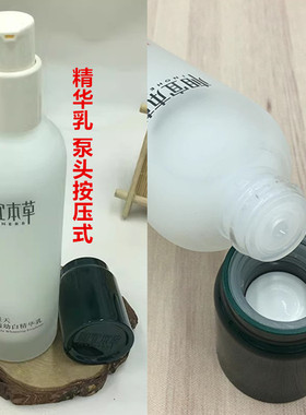 正品红景天养白套装美白抗