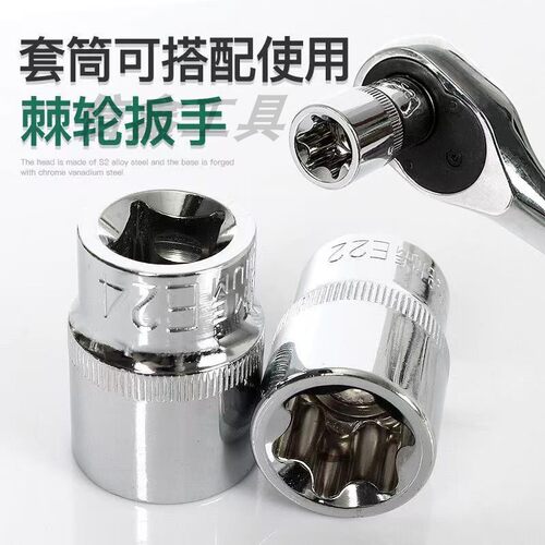 吉利星瑞星越L前座椅吉利汽车座椅滑轨螺丝拆卸套筒棘轮扳手 - 图0
