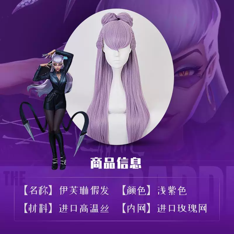 Wig, heroes, raccoon, cosplay