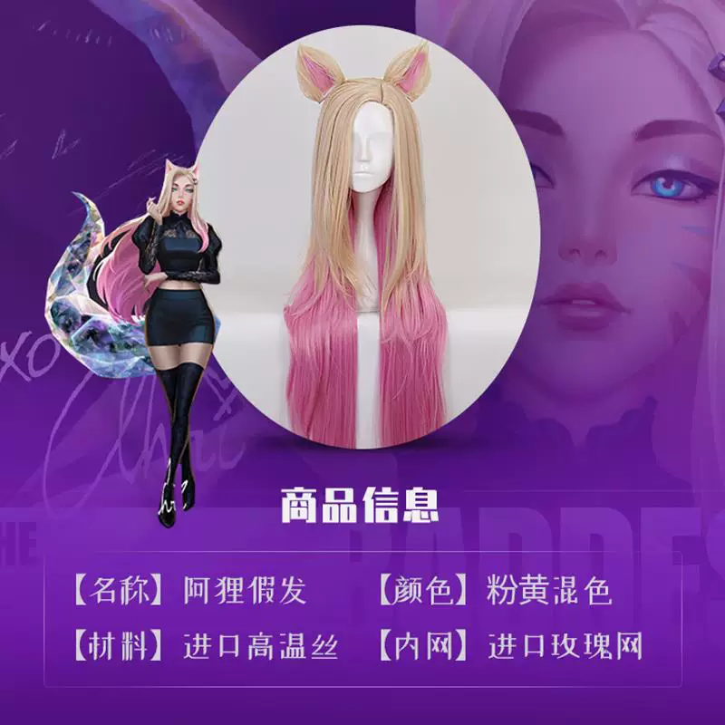 Wig, heroes, raccoon, cosplay